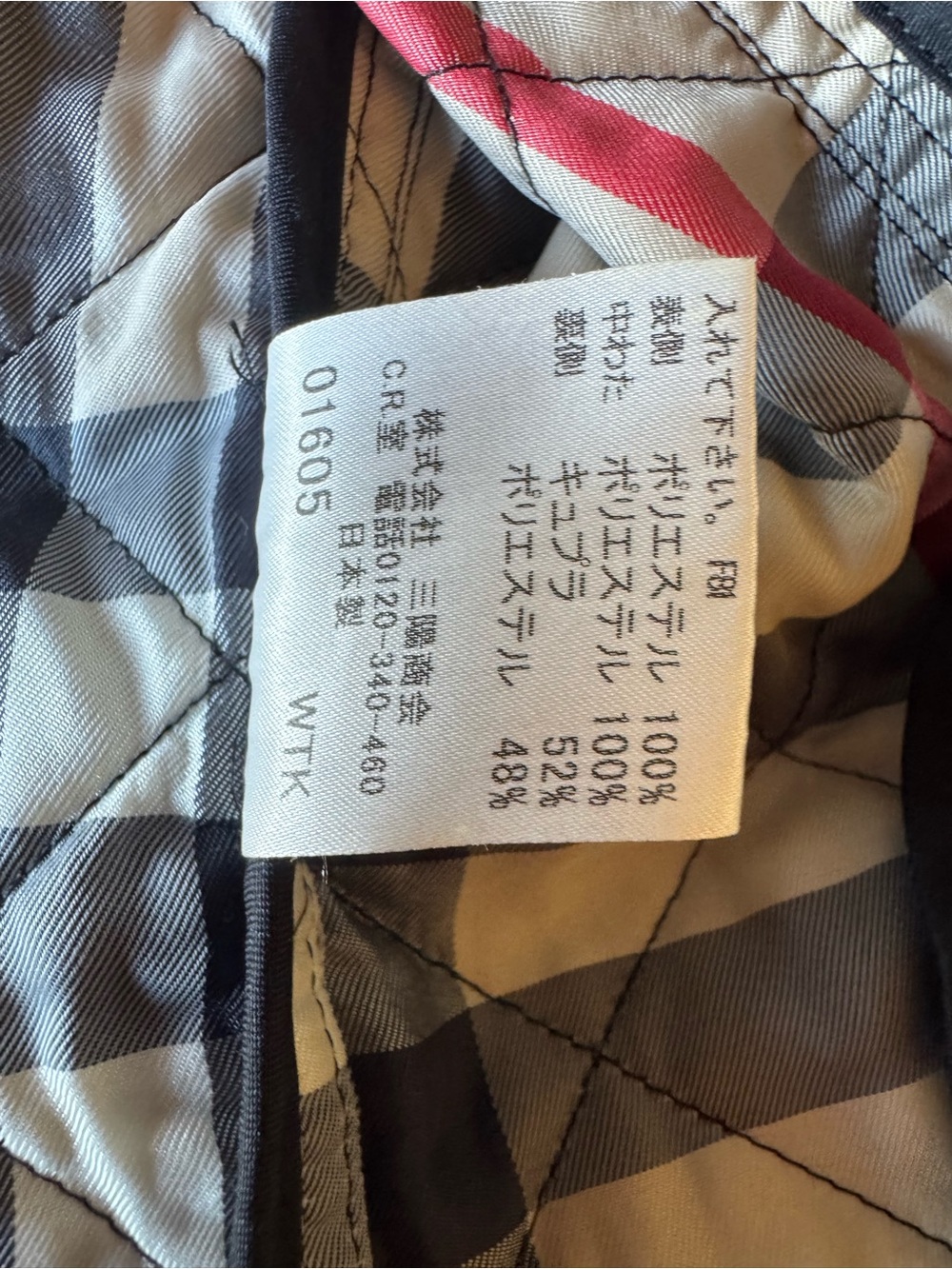 Burberry London Black Quilted Jacket – Size 42 / US 8–10 - Picture 8 of 12
